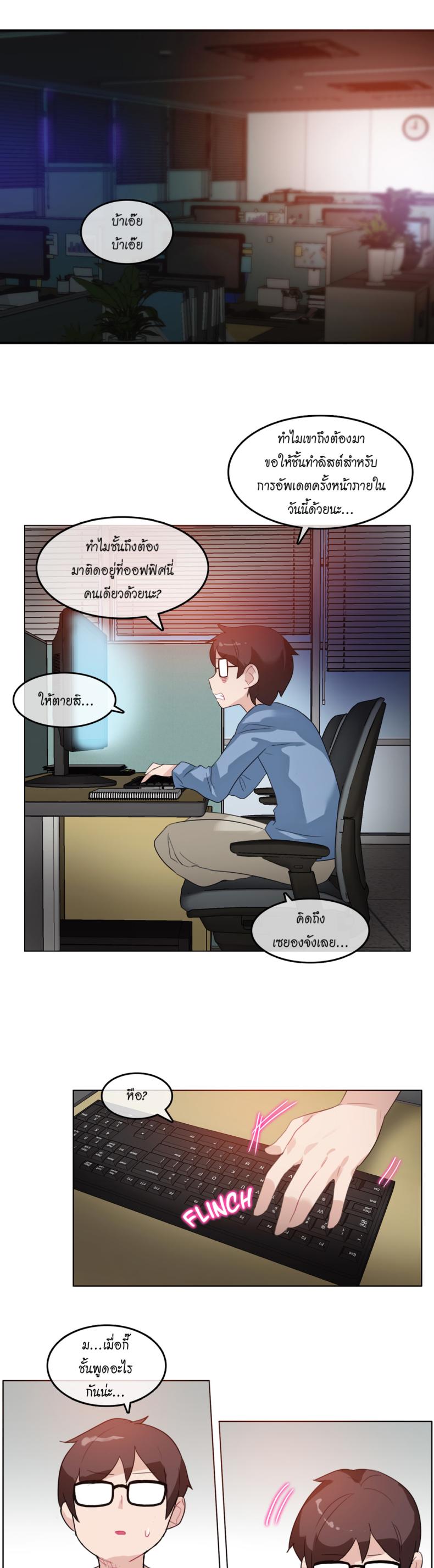 page-9