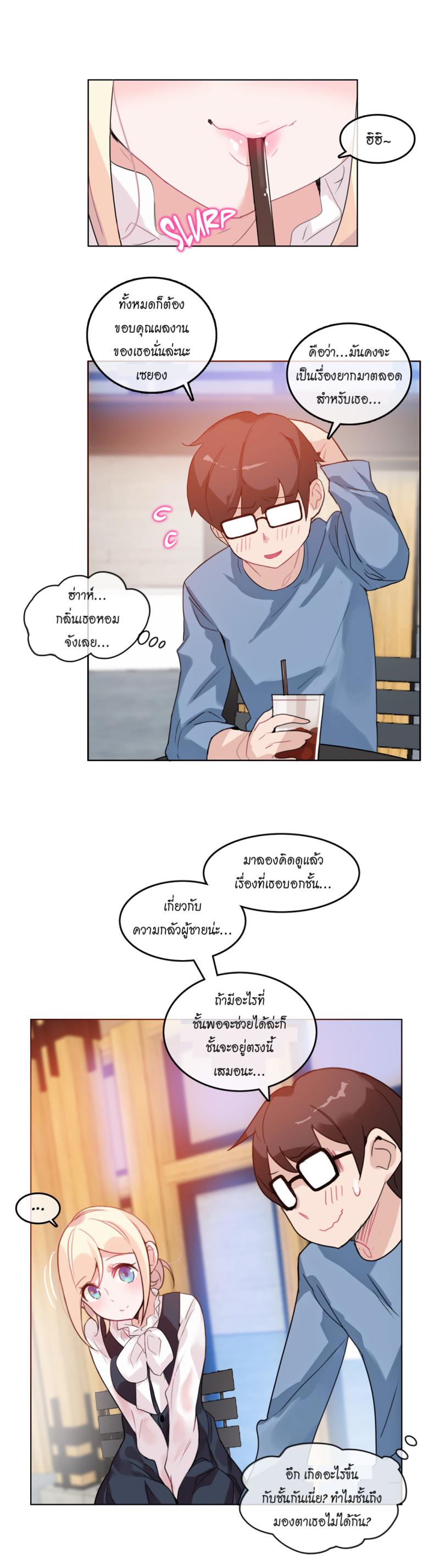 page-7