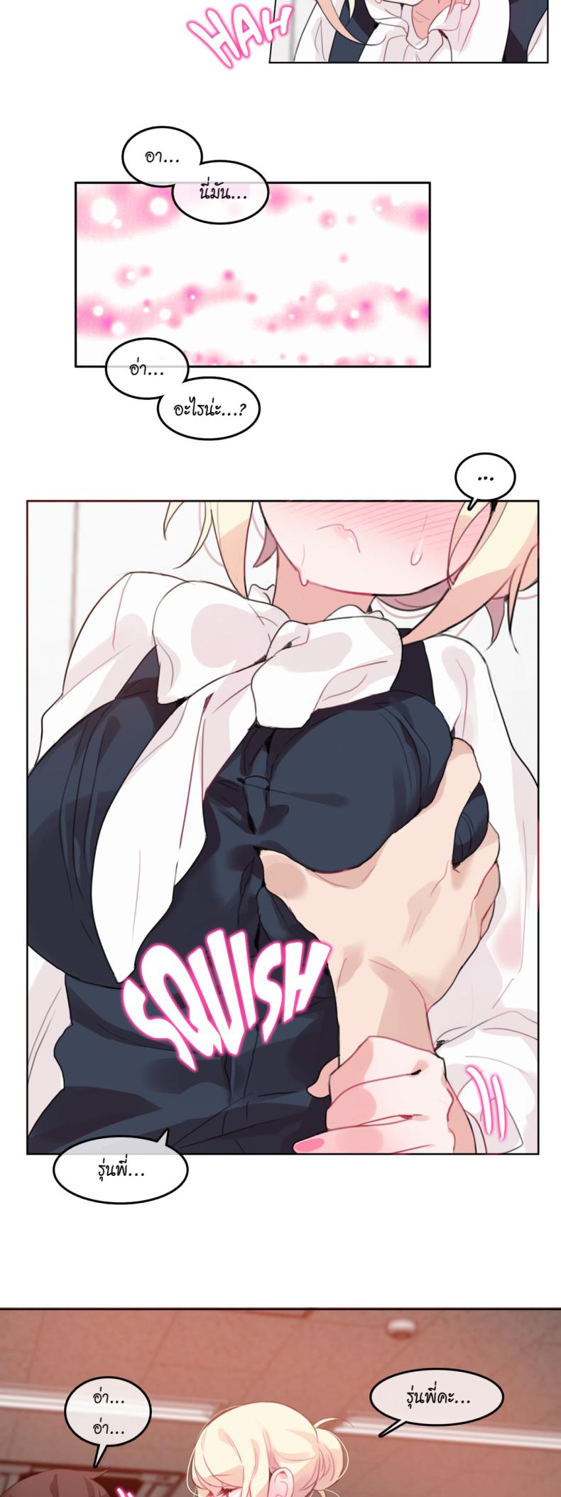 page-23