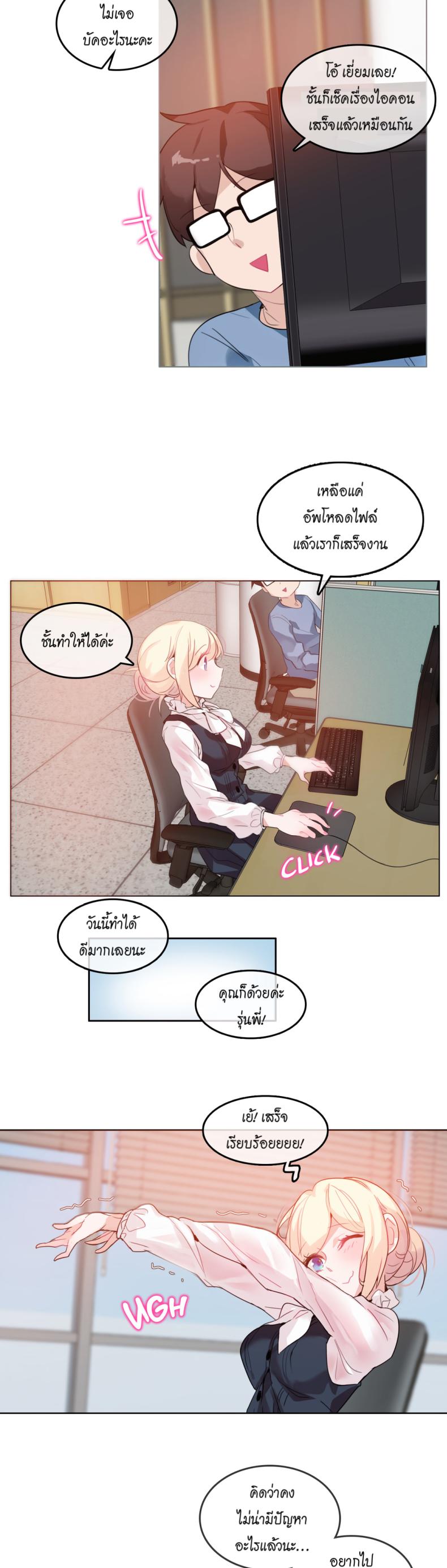 page-4