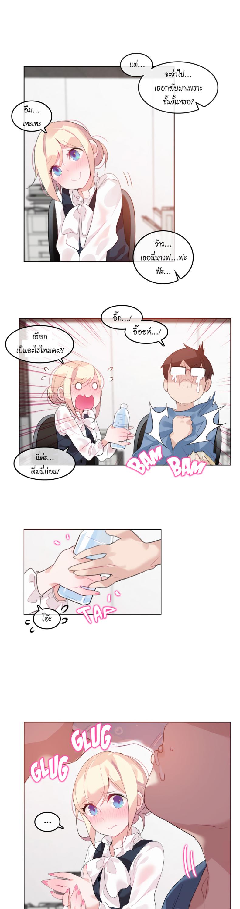page-13