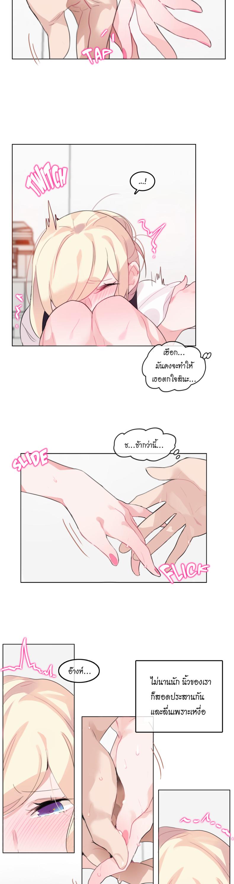 page-17