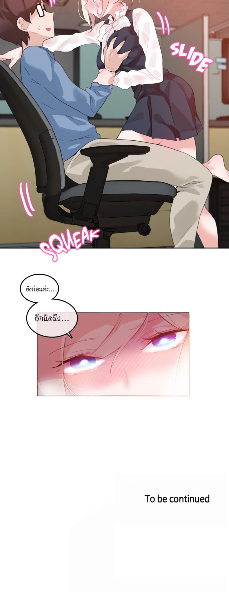 page-24