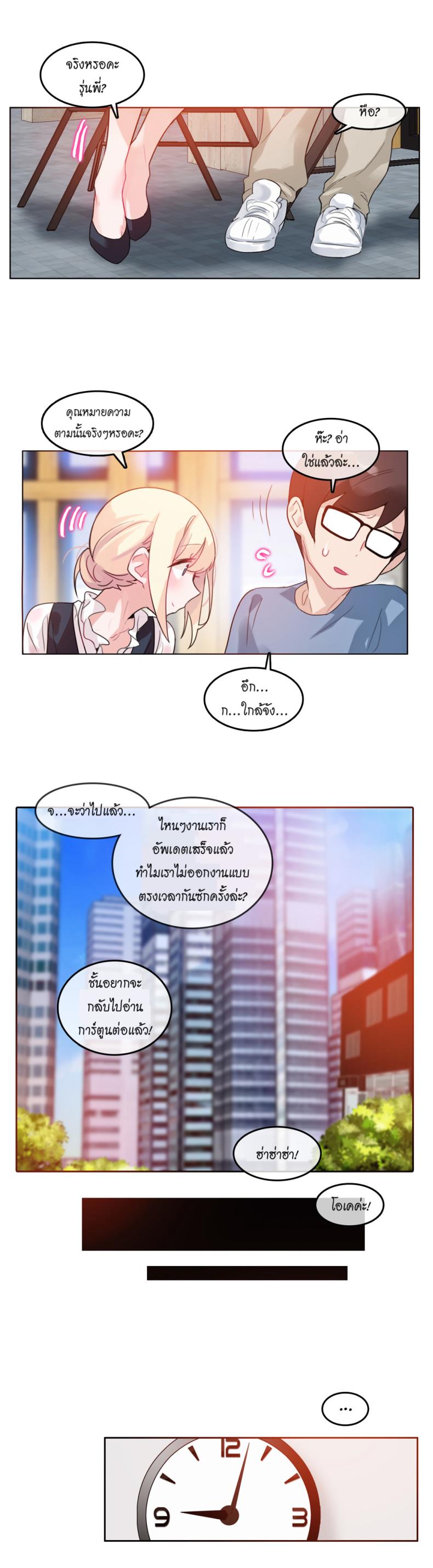 page-8