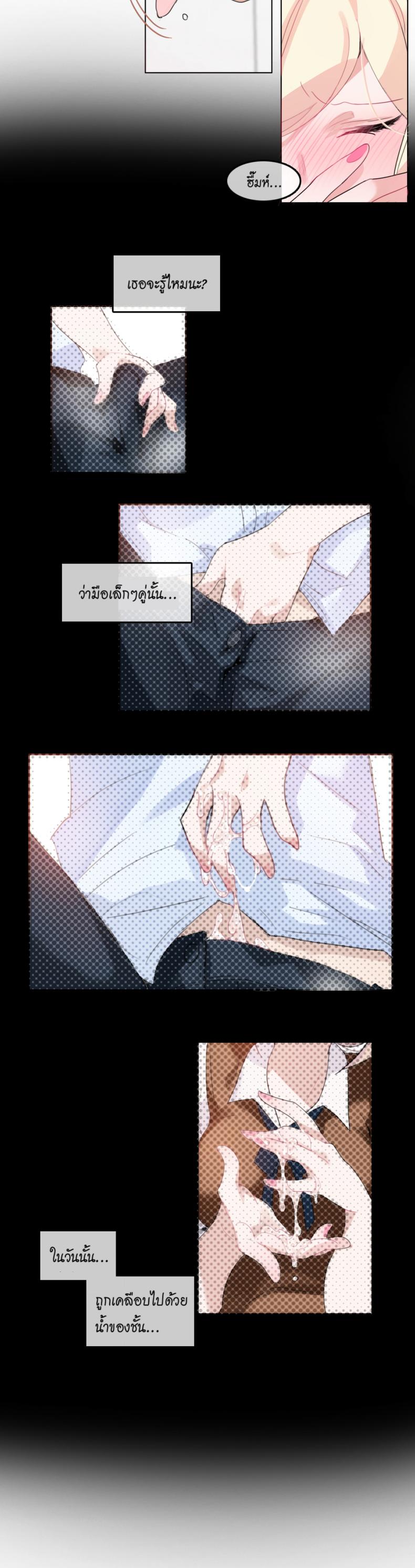 page-18