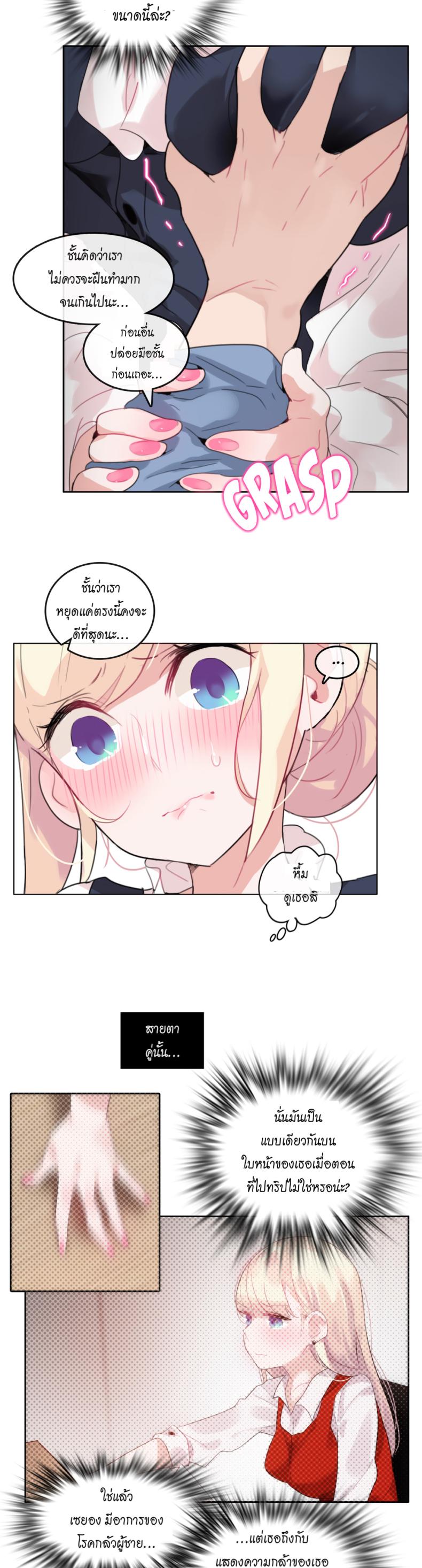 page-2