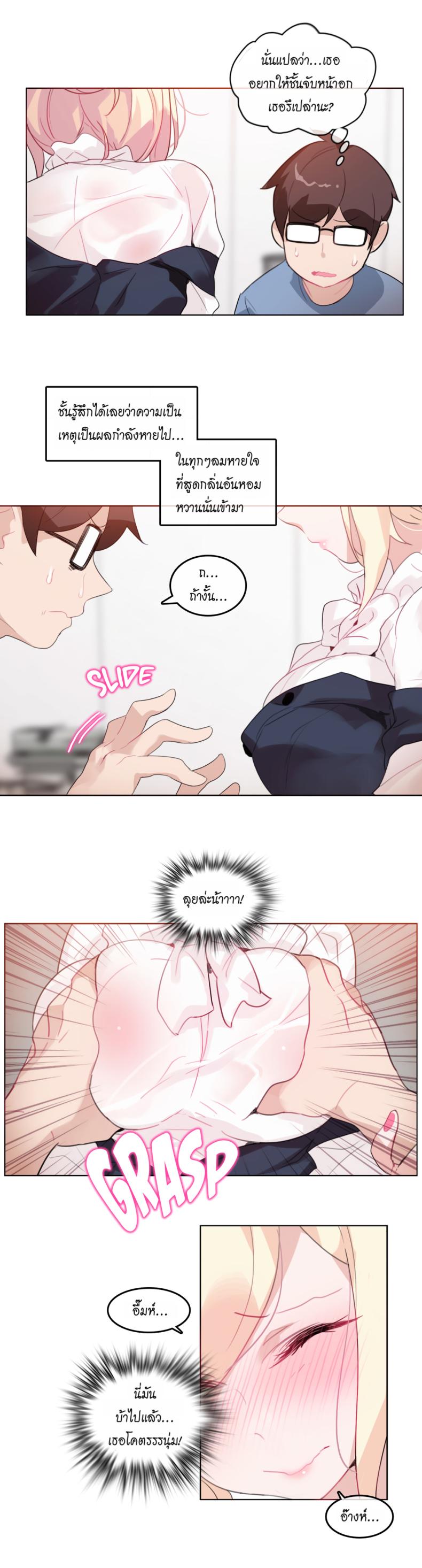 page-6