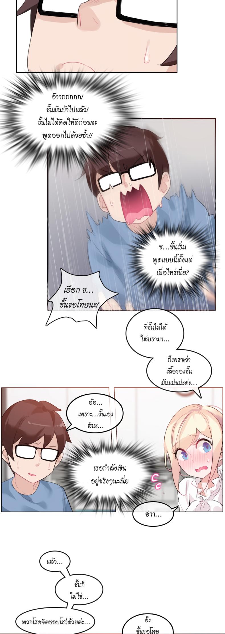 page-9