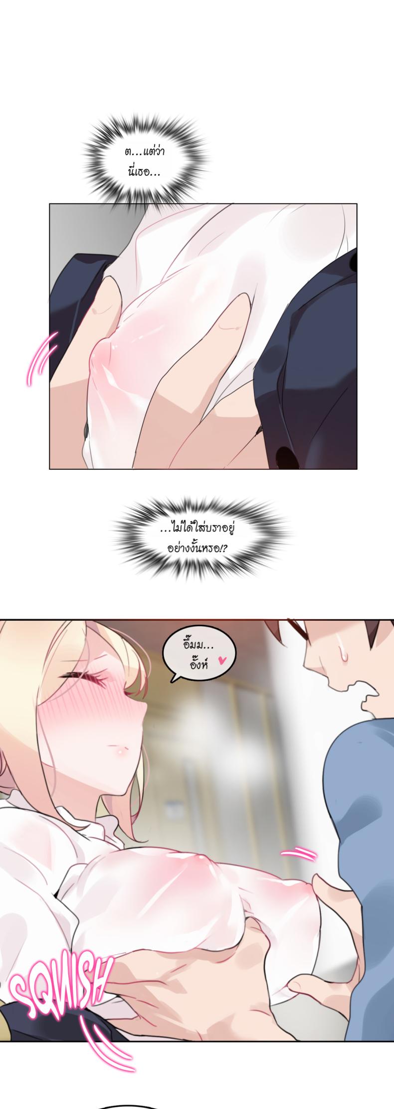 page-7