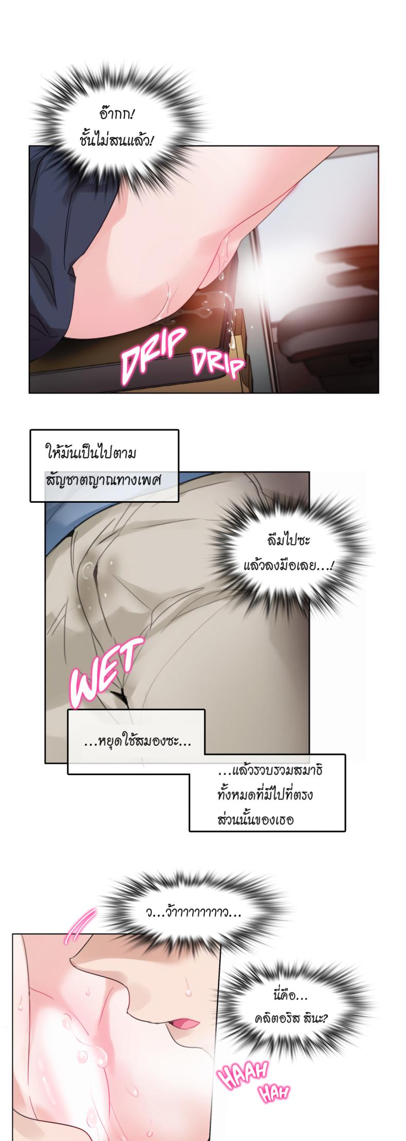 page-23