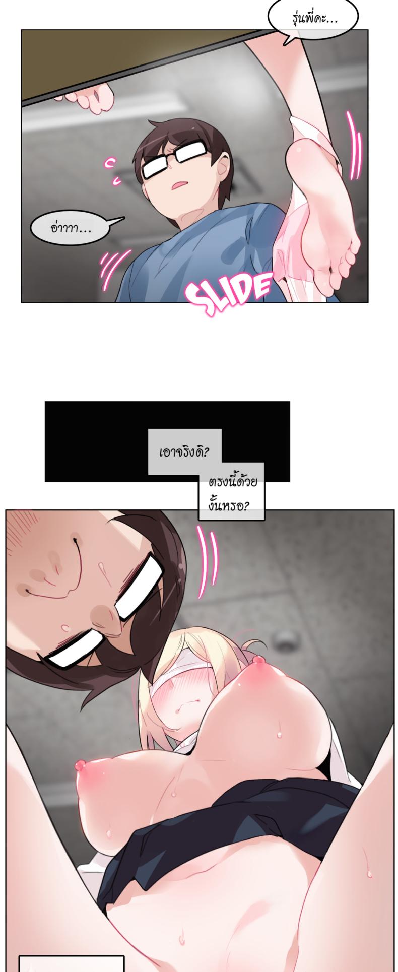 page-21