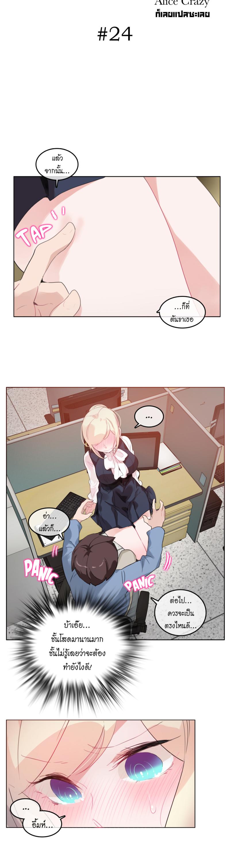 page-4