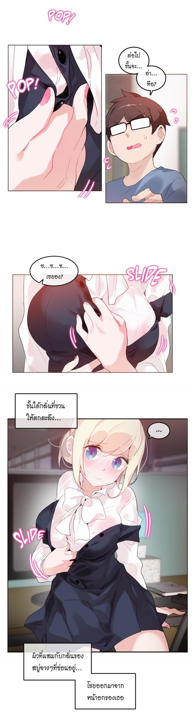 page-5