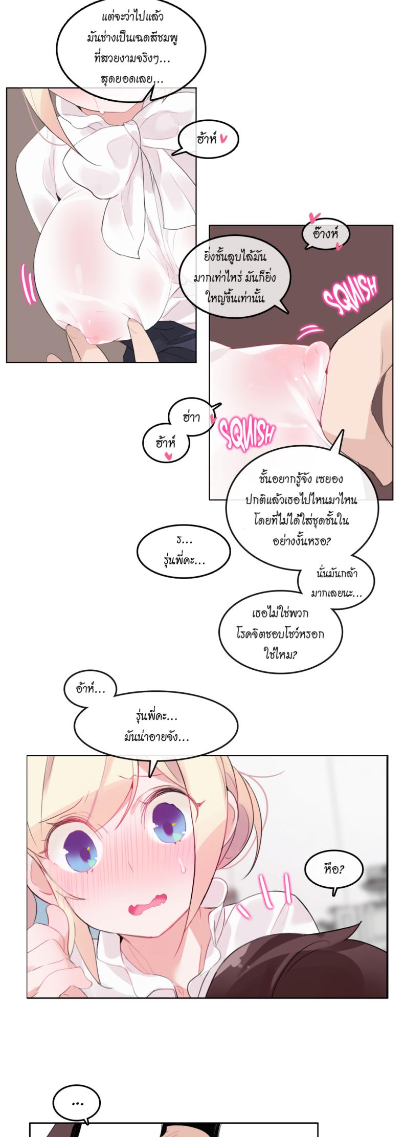 page-8