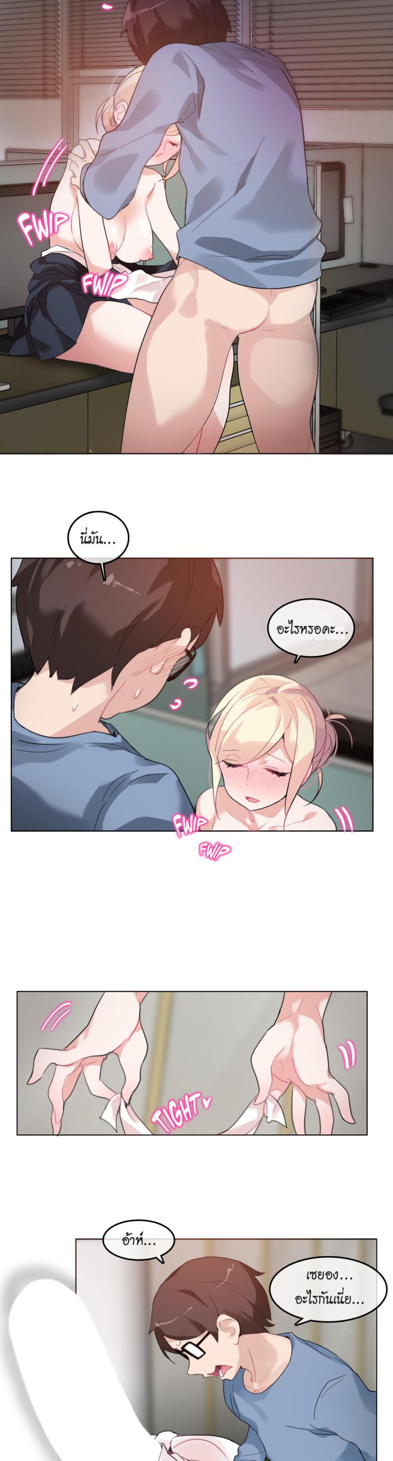 page-14