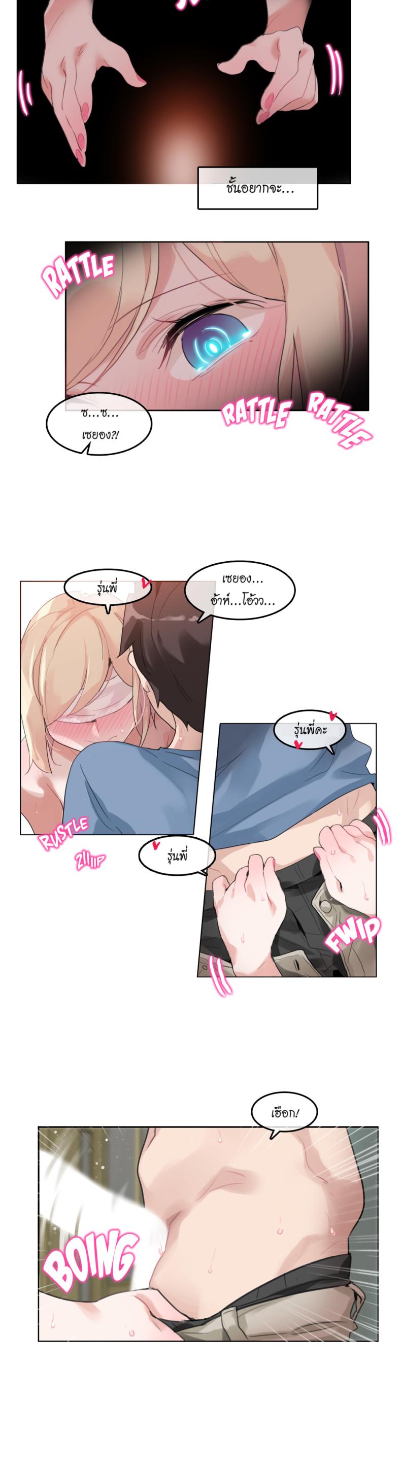 page-6