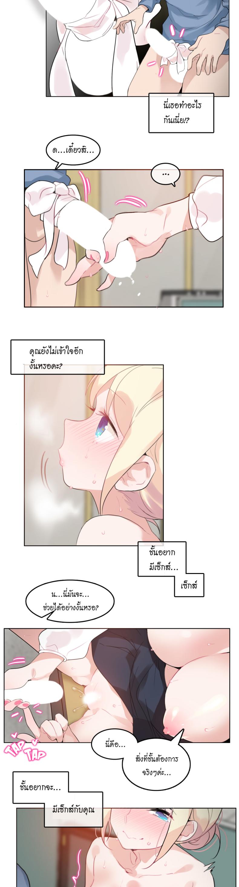 page-15