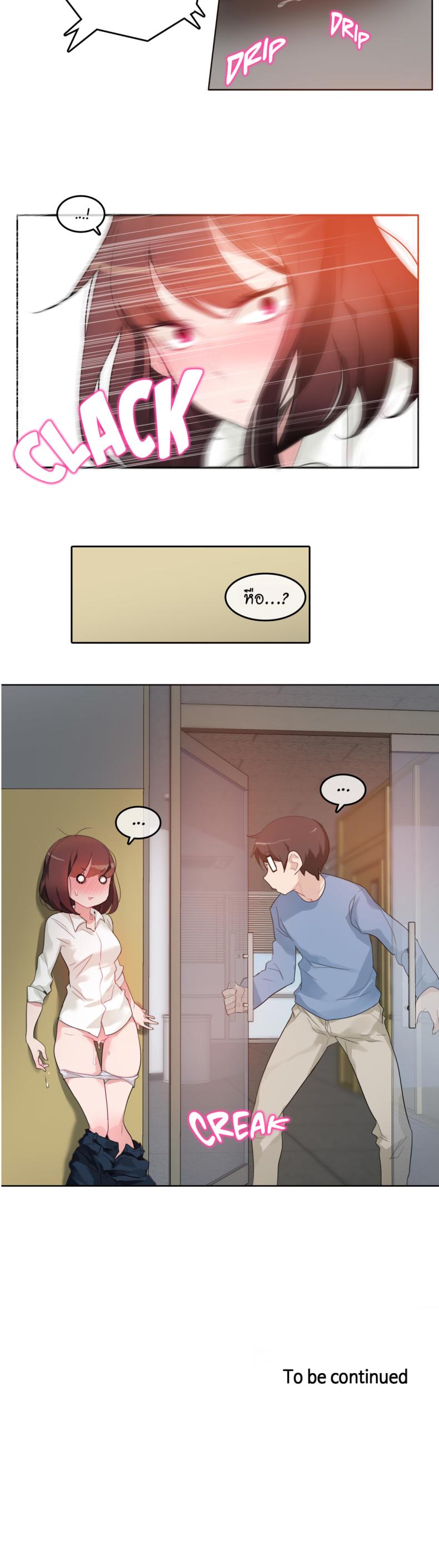 page-20