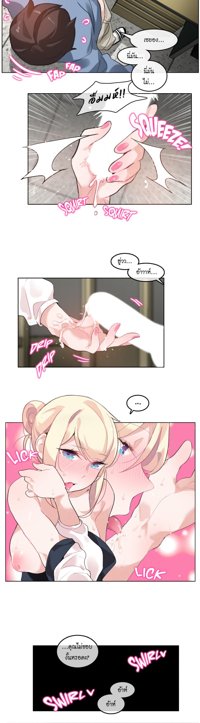 page-9