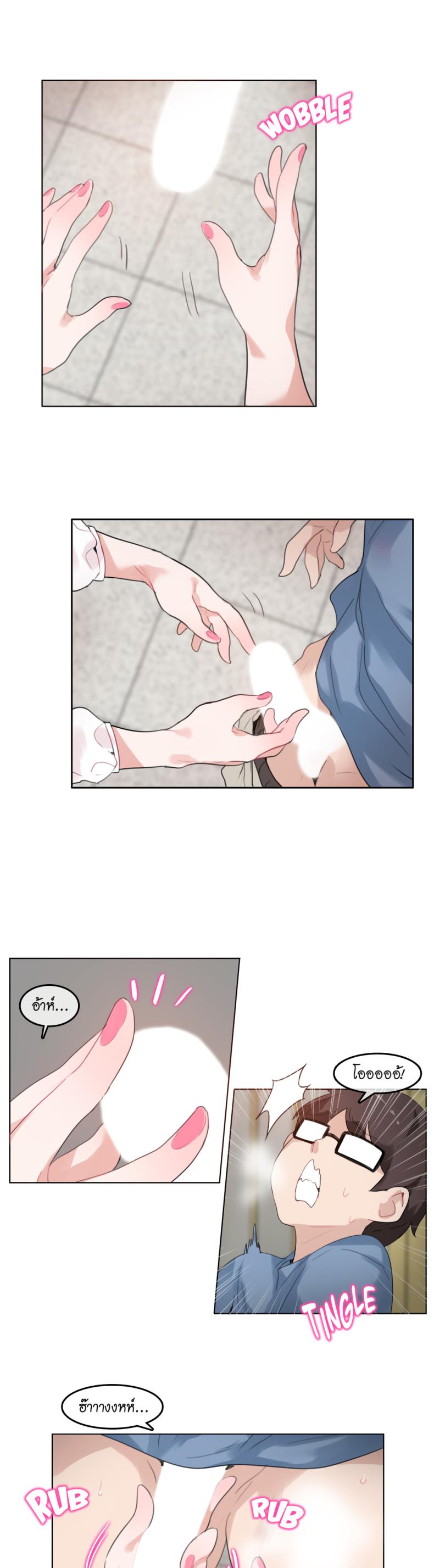 page-7