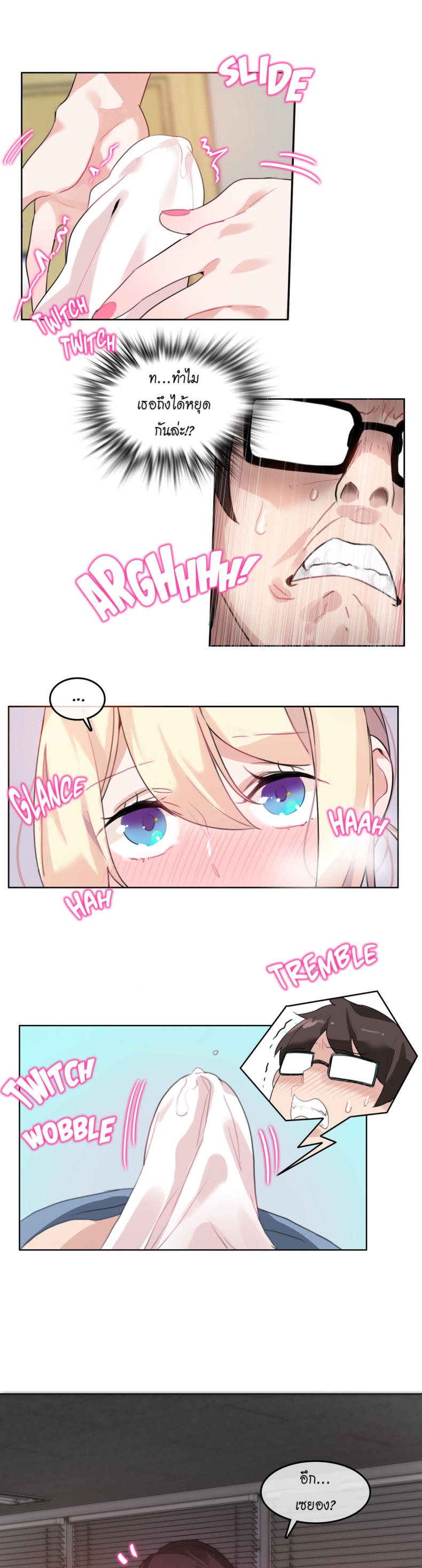page-13