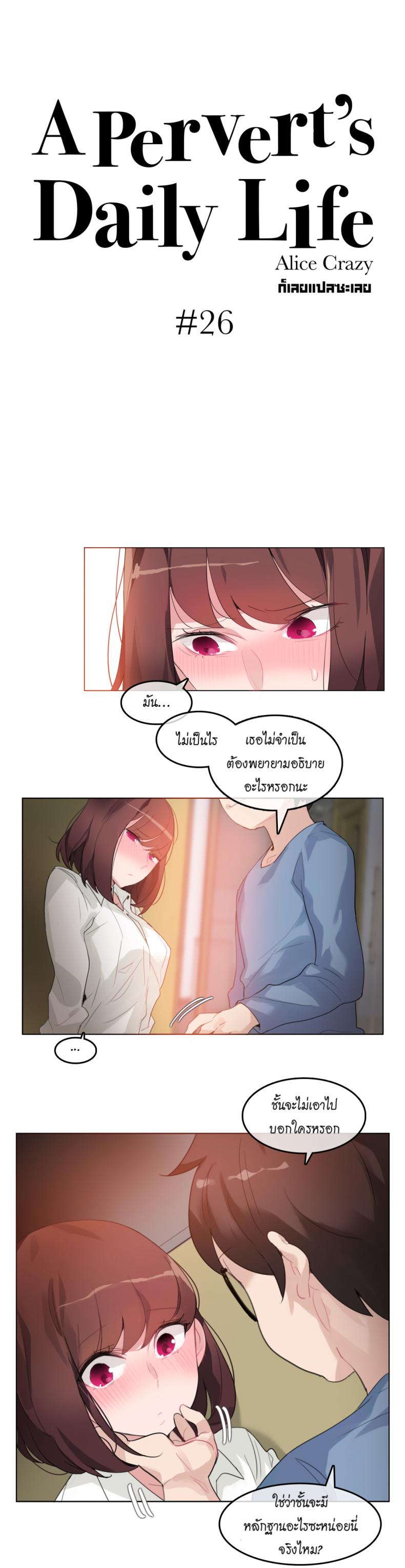 page-2