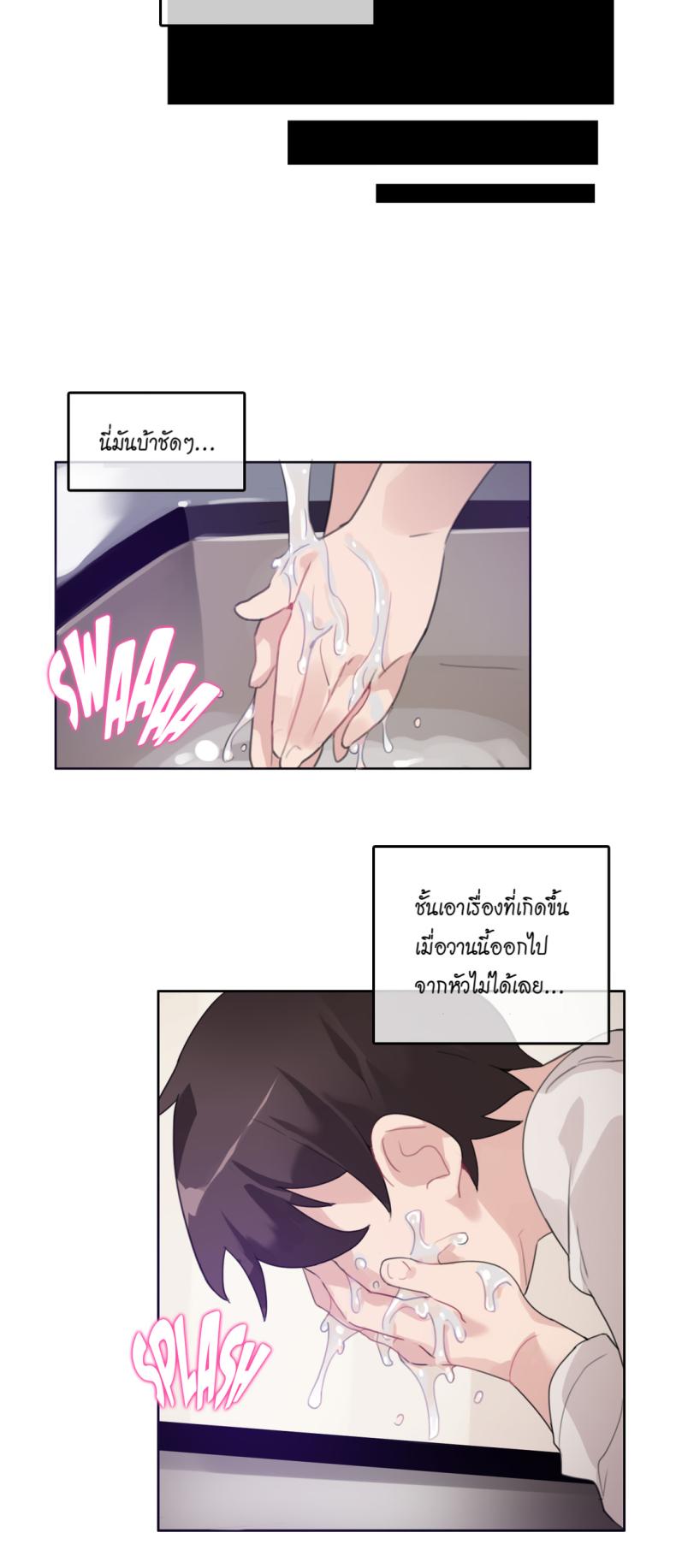page-14