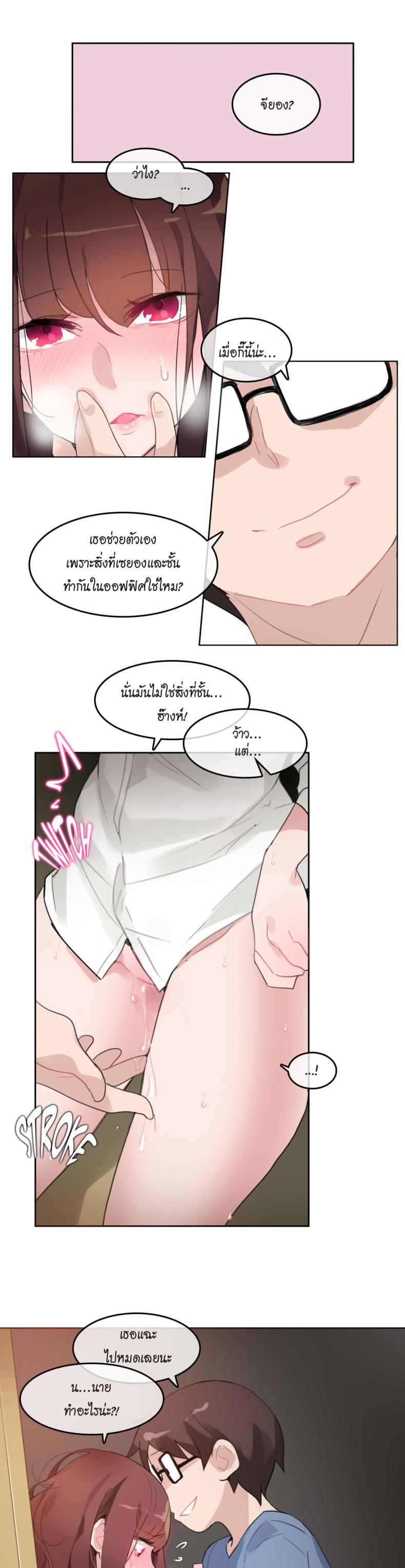page-3