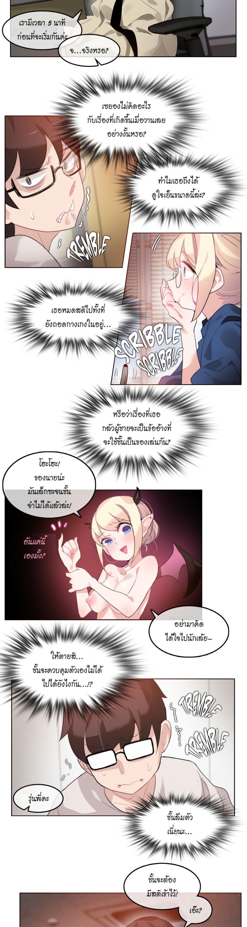 page-19