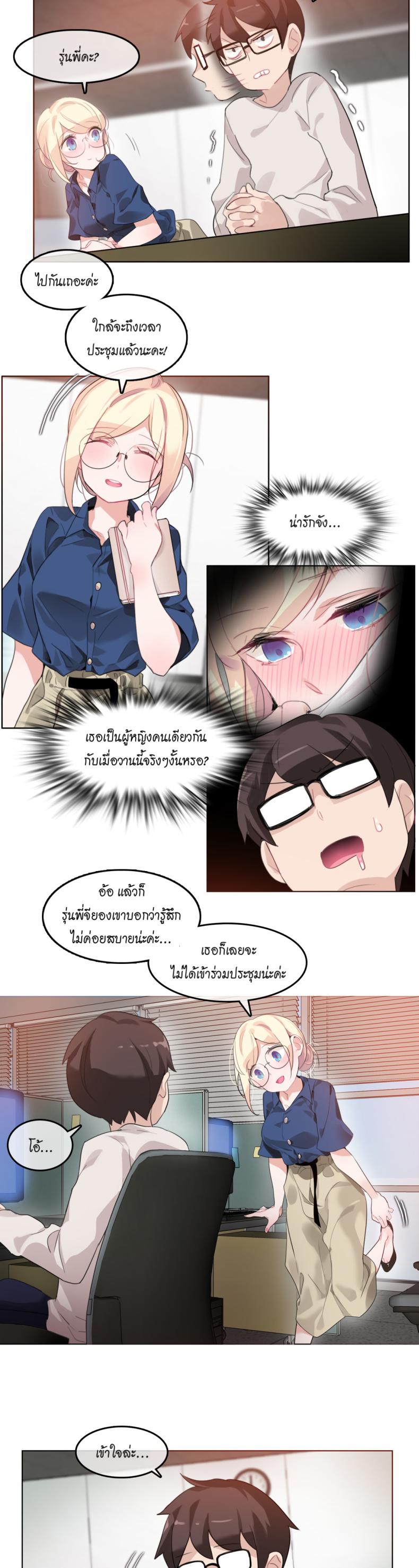 page-20
