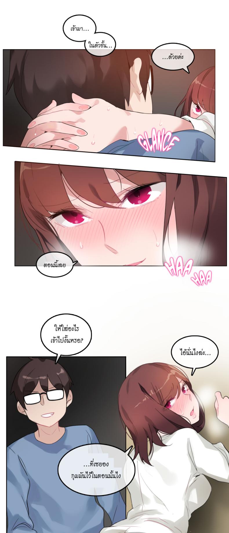 page-7