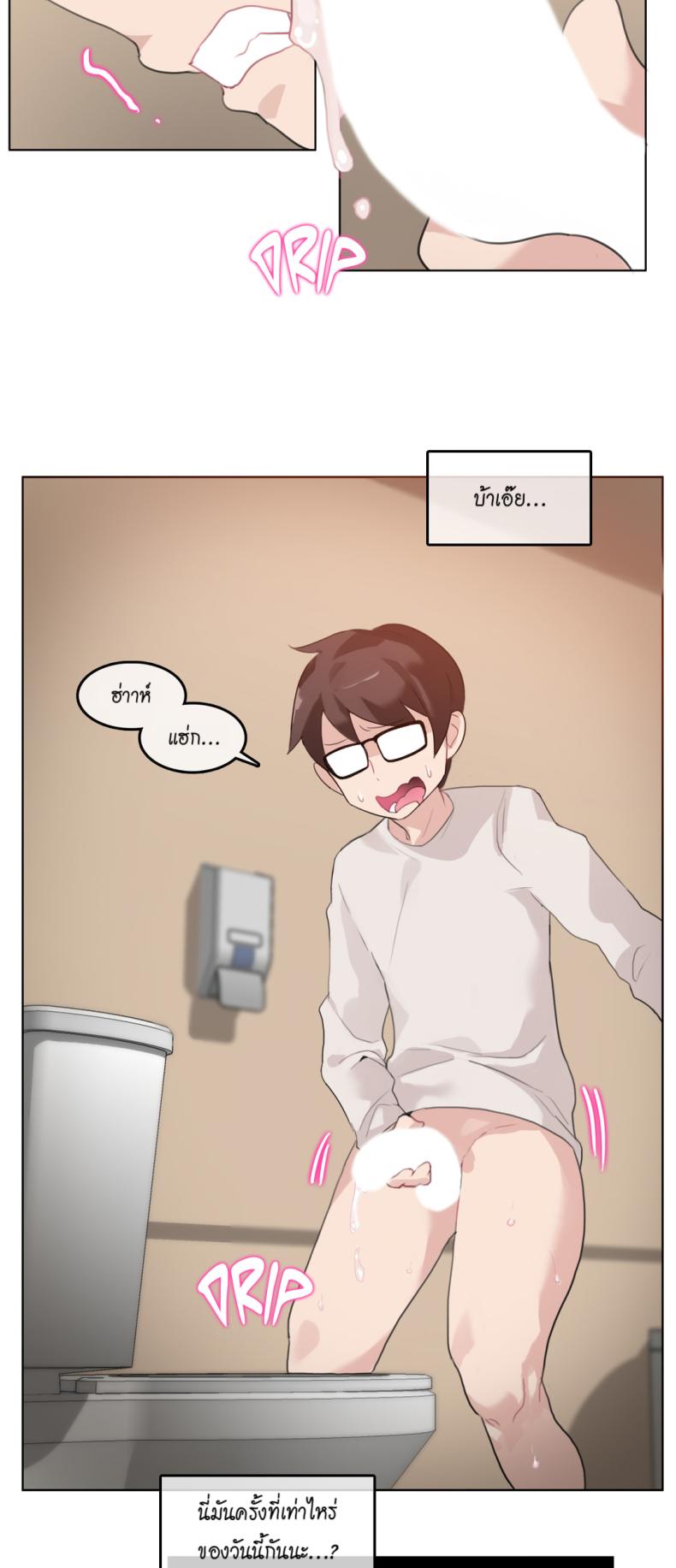 page-13