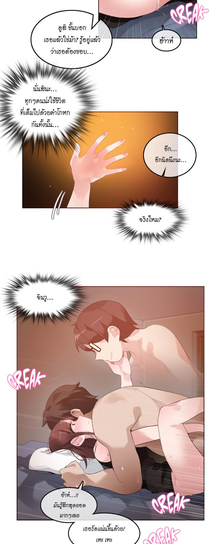page-27
