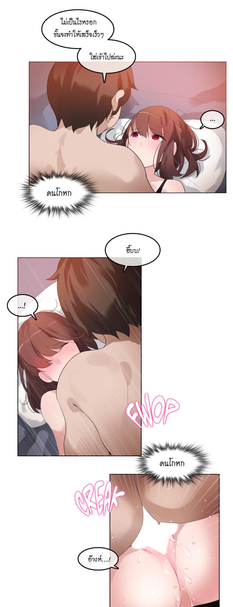 page-26