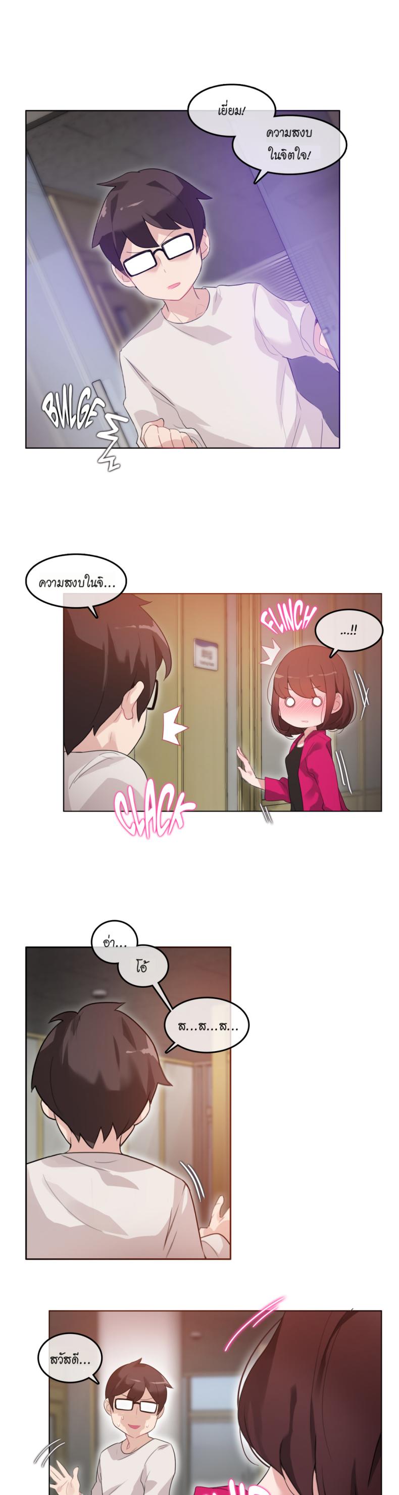 page-17