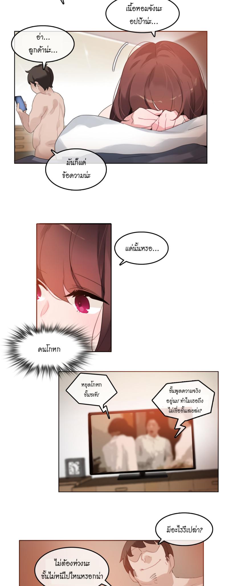 page-24