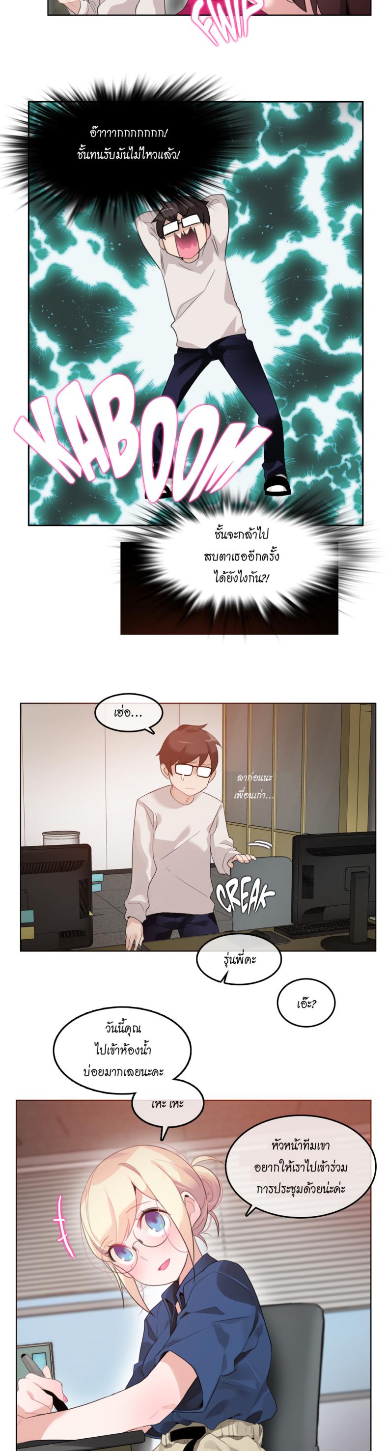 page-18