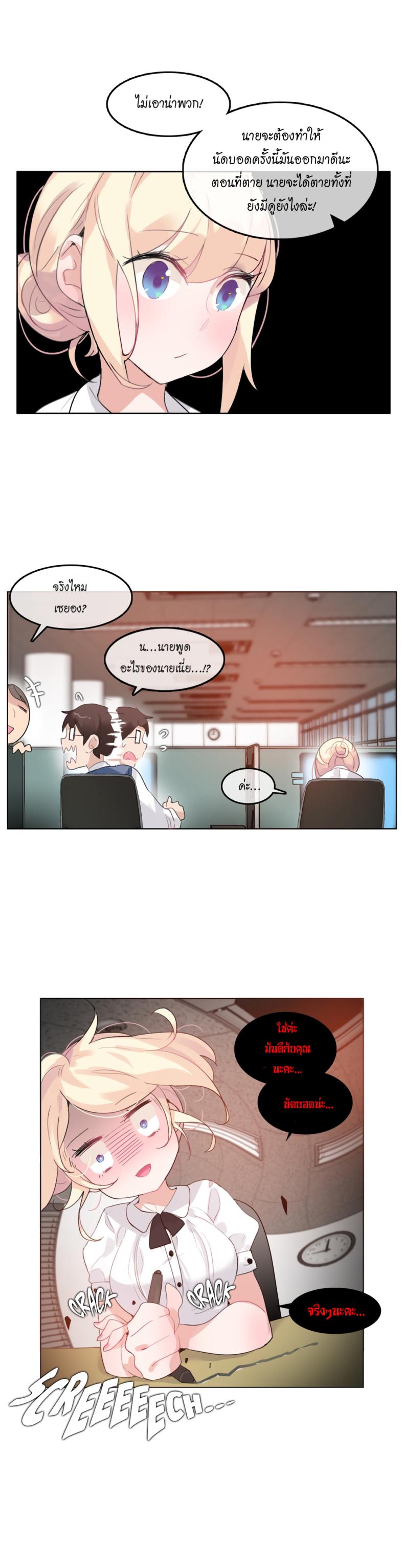 page-2