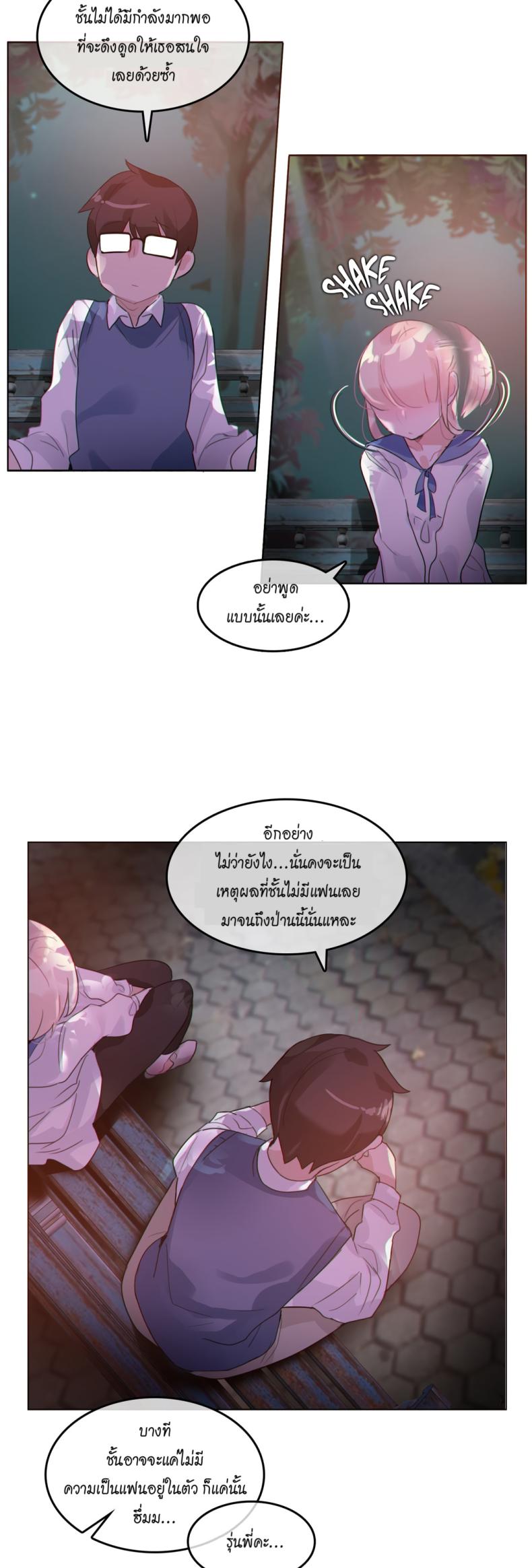 page-14