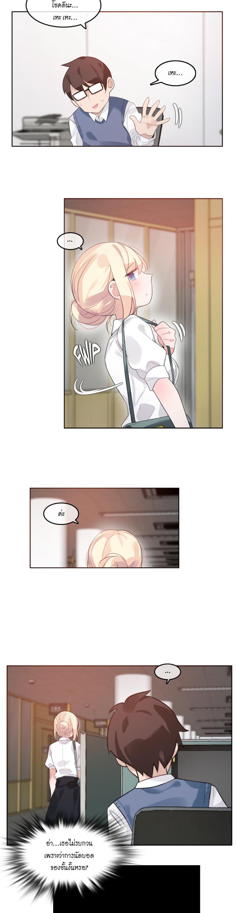 page-3