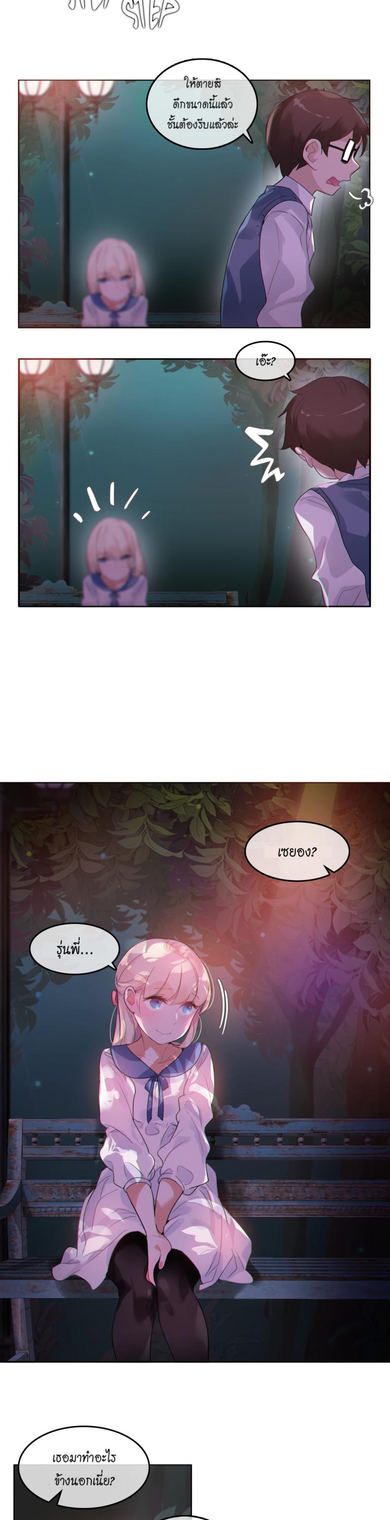 page-11