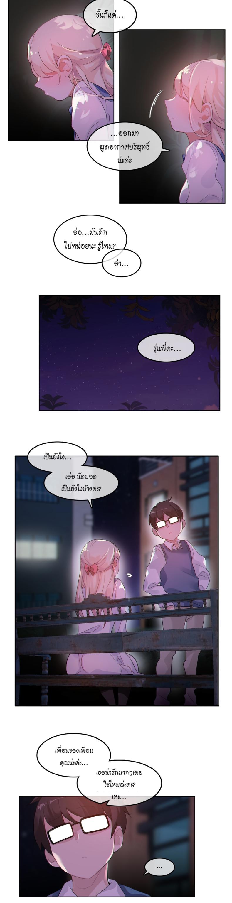 page-12