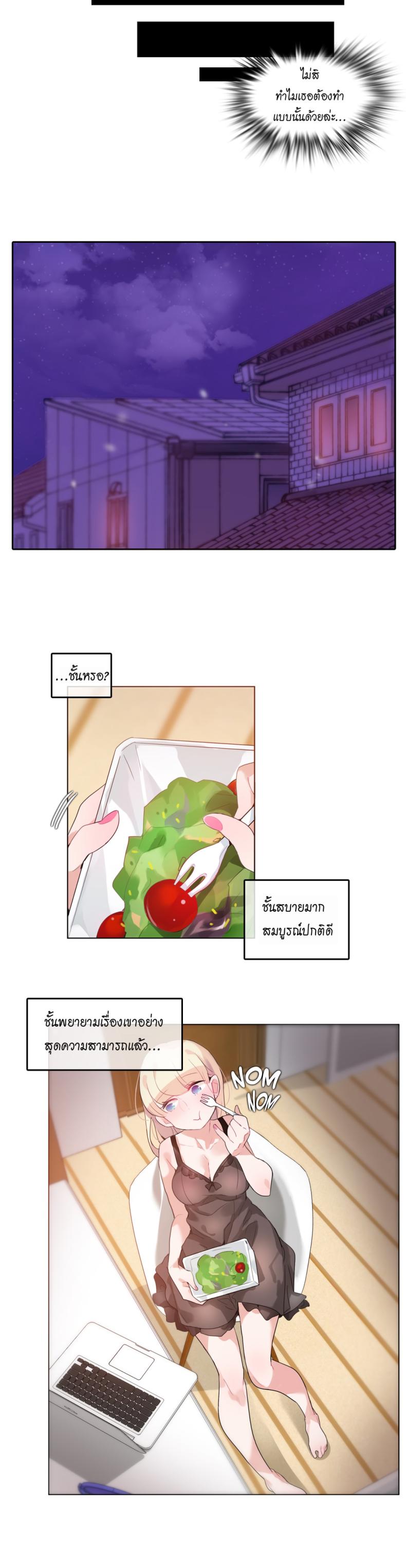 page-4