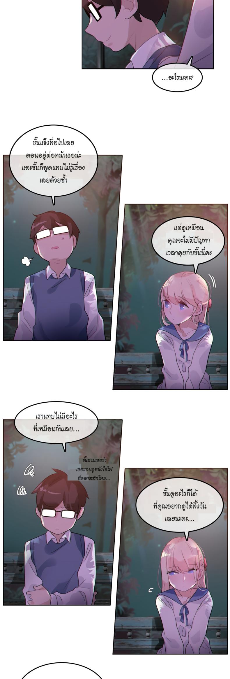 page-13