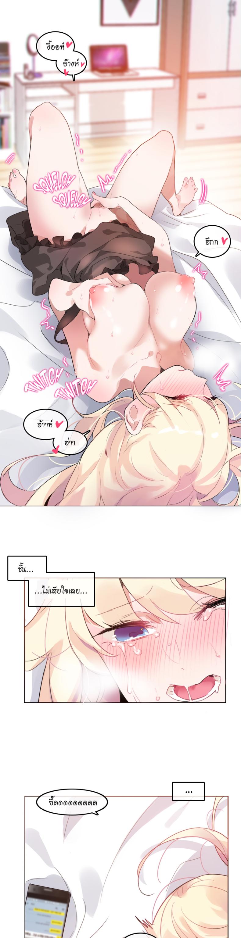 page-8