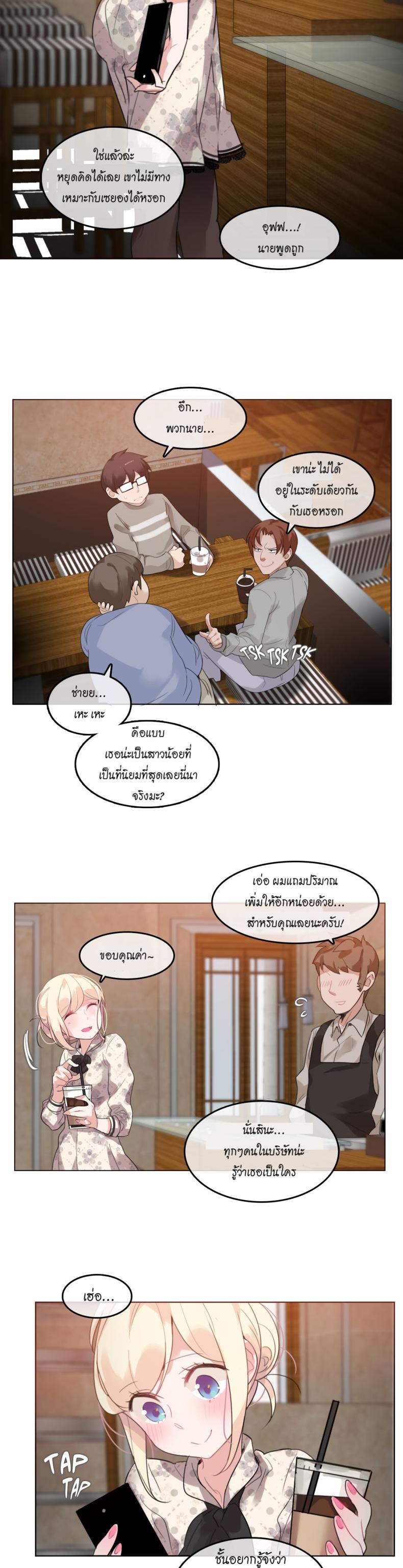 page-2