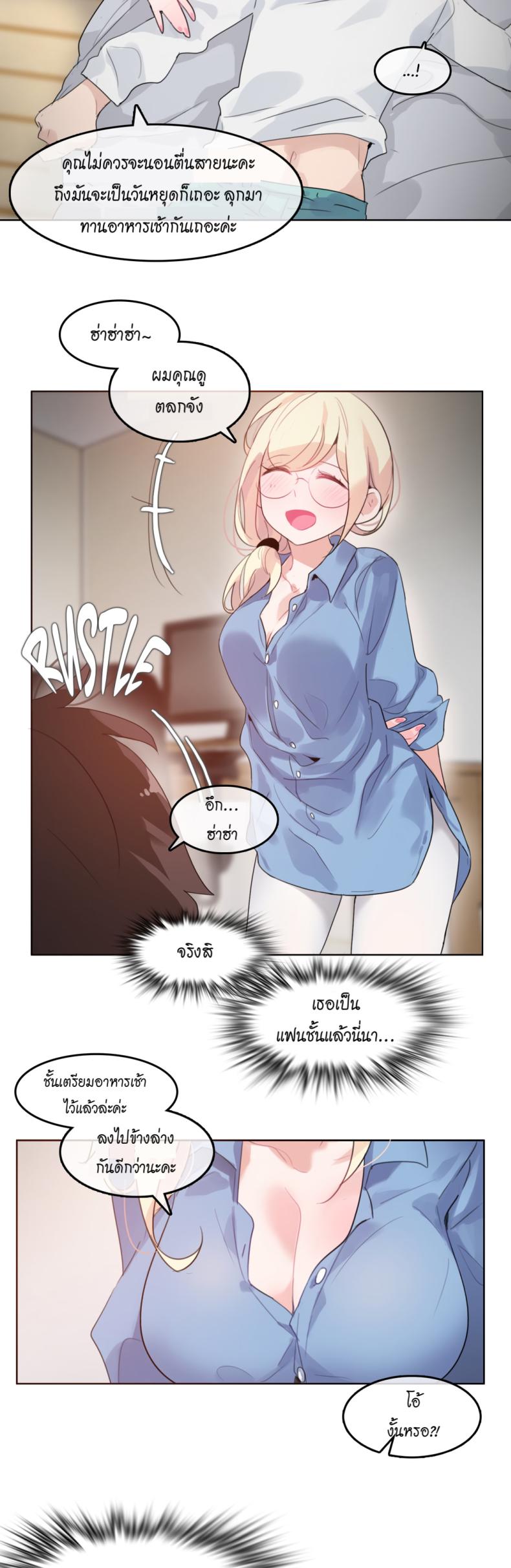 page-14