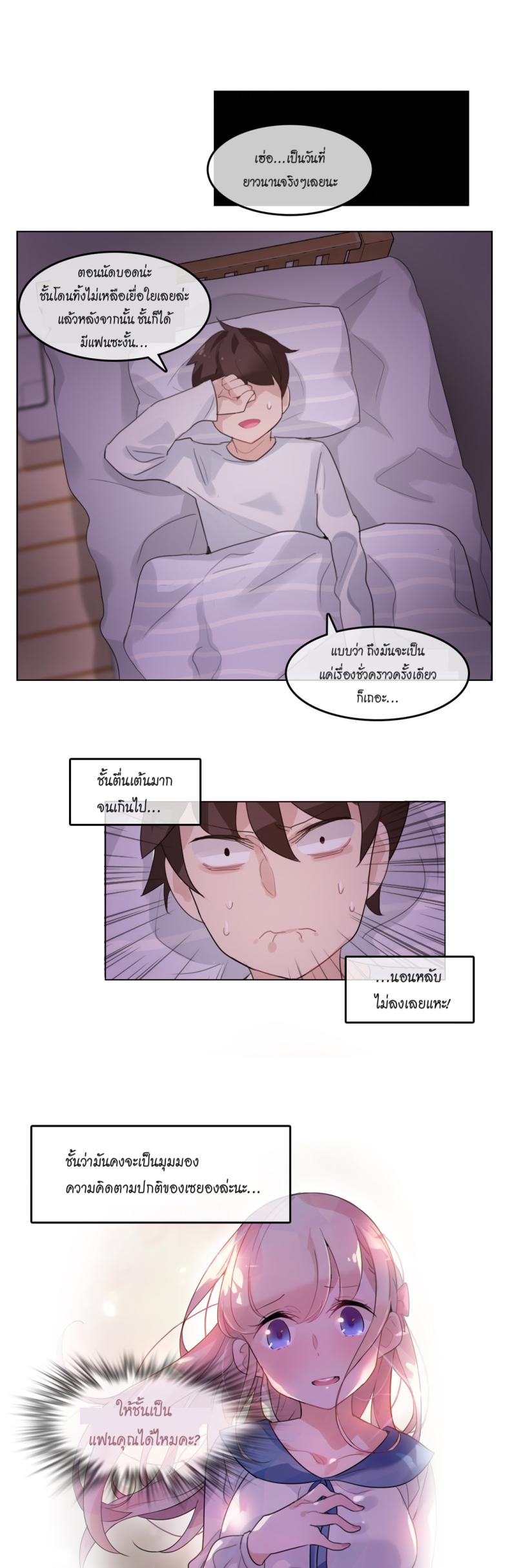 page-10