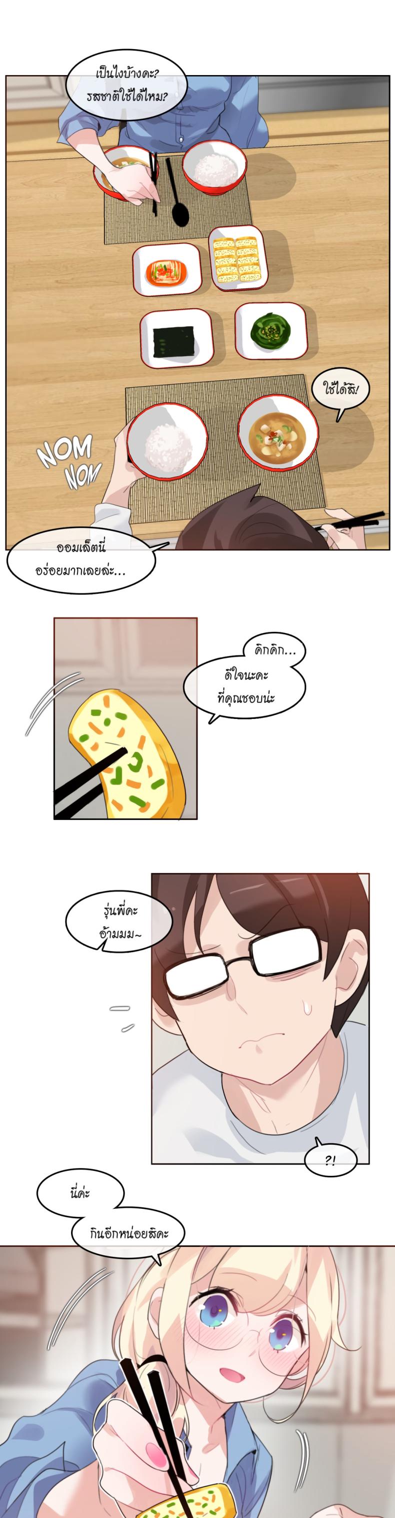 page-16