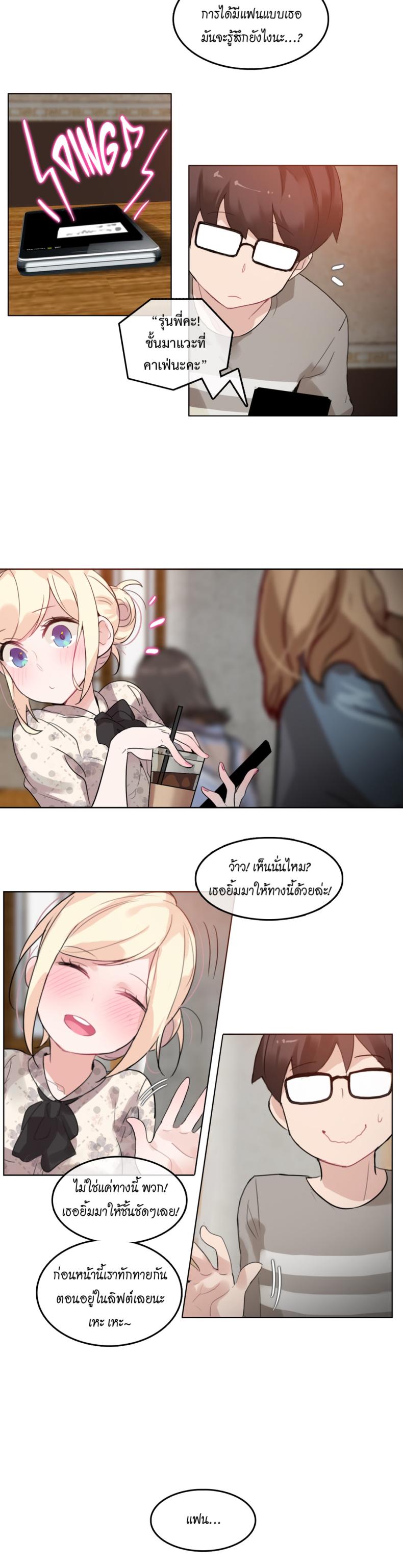 page-3